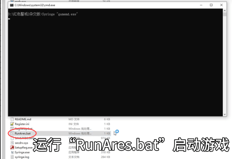 红色警戒2杂交版